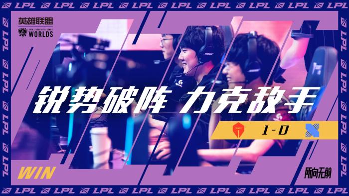 赛前预期 赛前预期