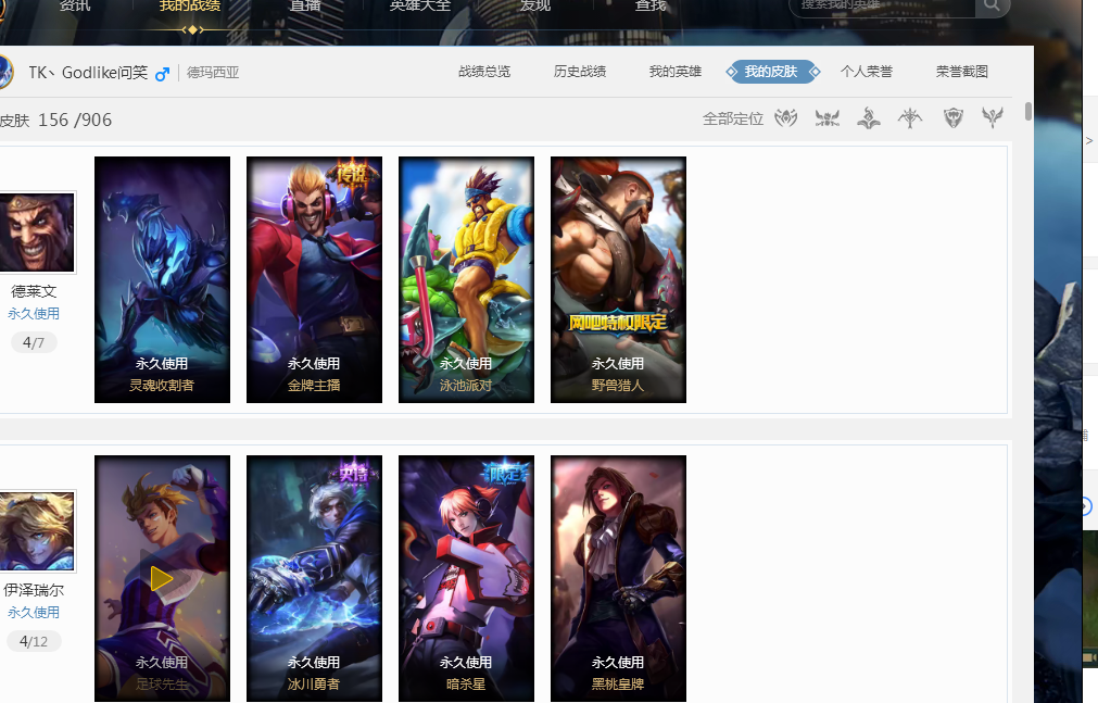 仅改变了比 仅改变了比