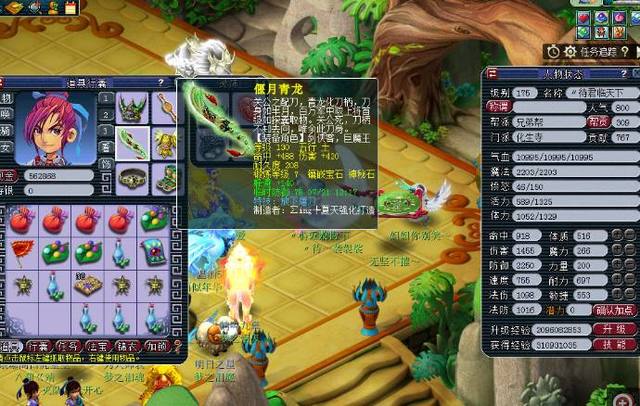 谁能掌握 谁能掌握