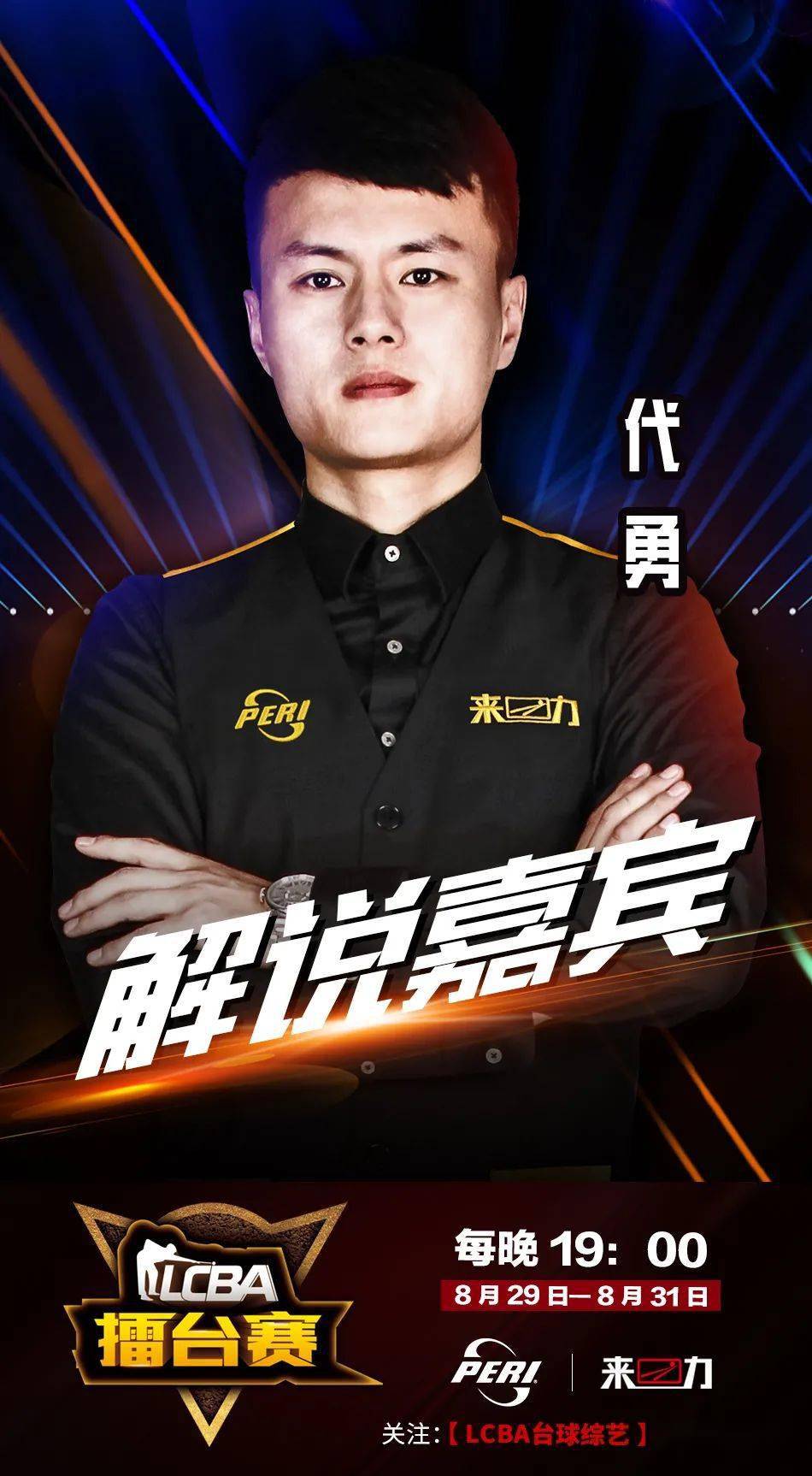 更是对这款