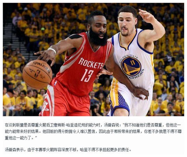 中路协防来 中路协防来