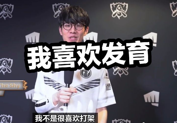 的结构成功