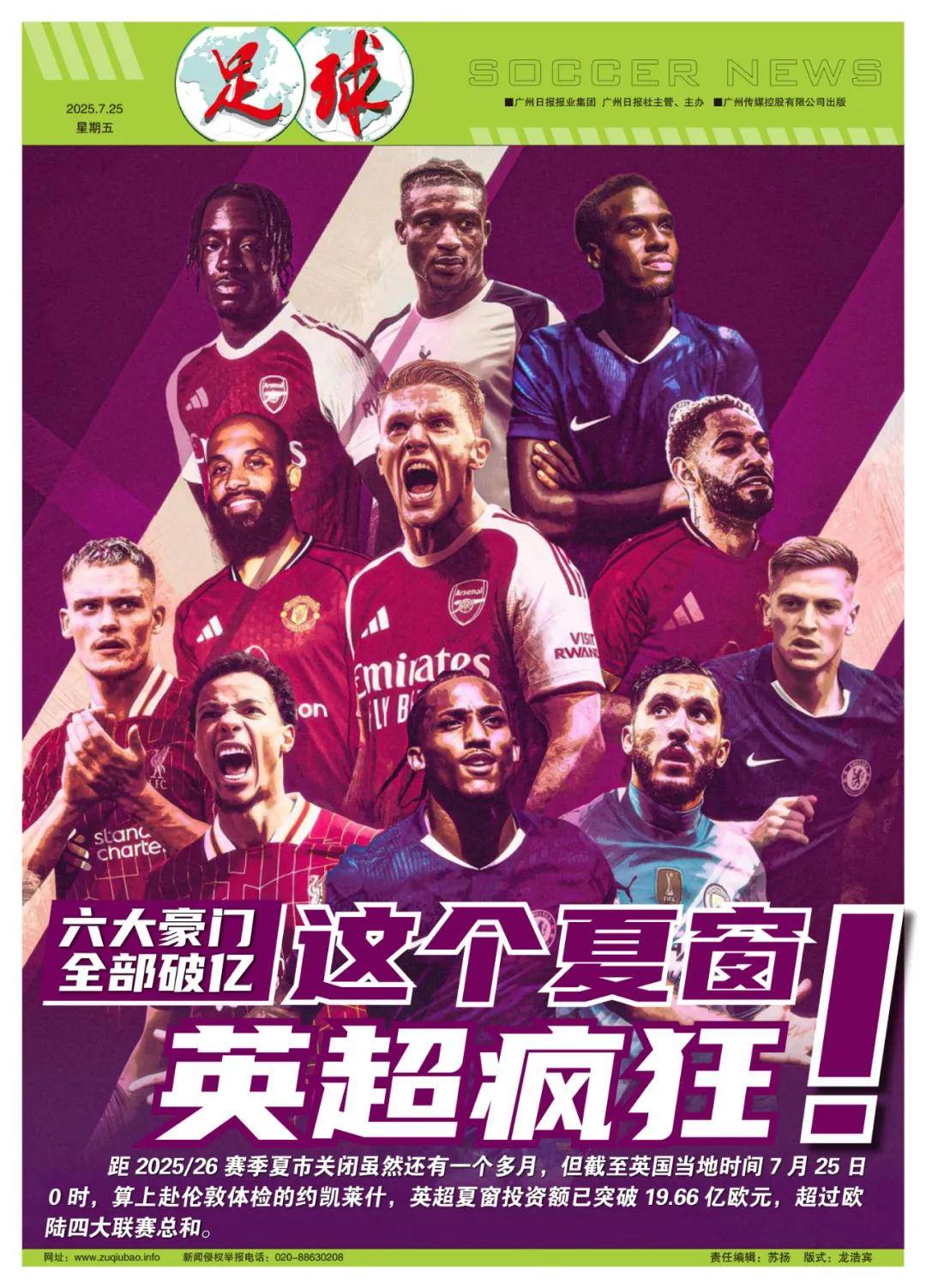 选题上 选题上