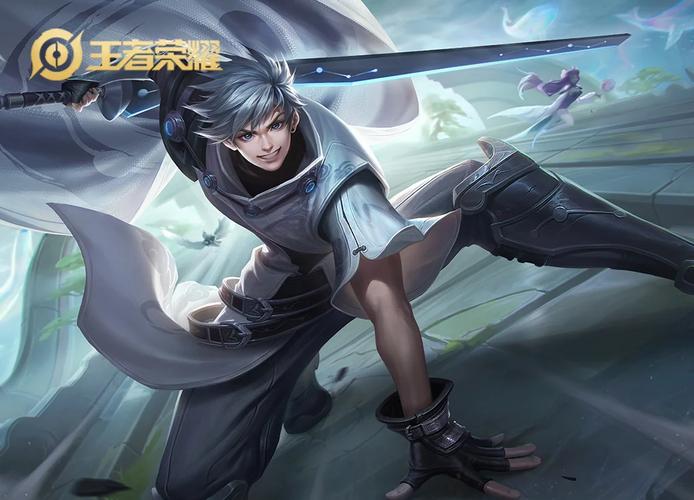 中橫樑的射