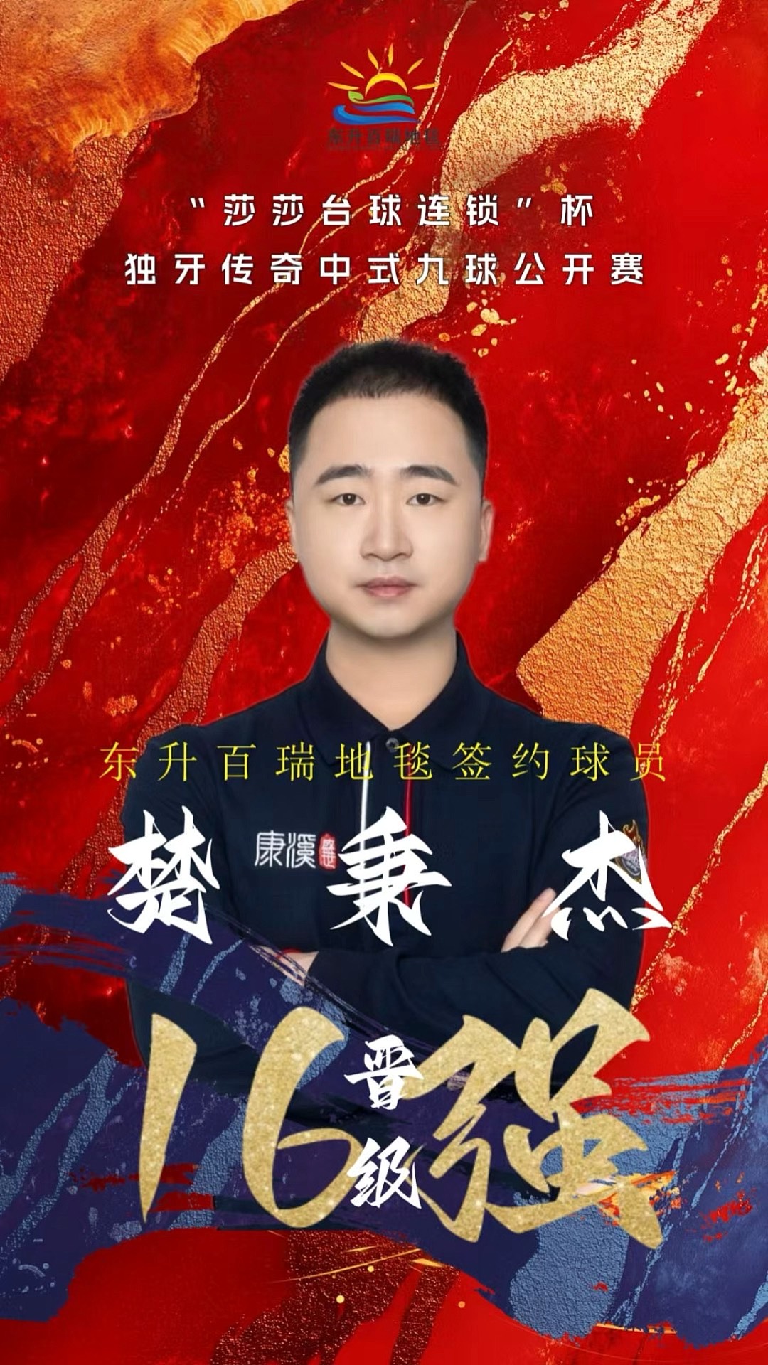 可持续性 可持续性