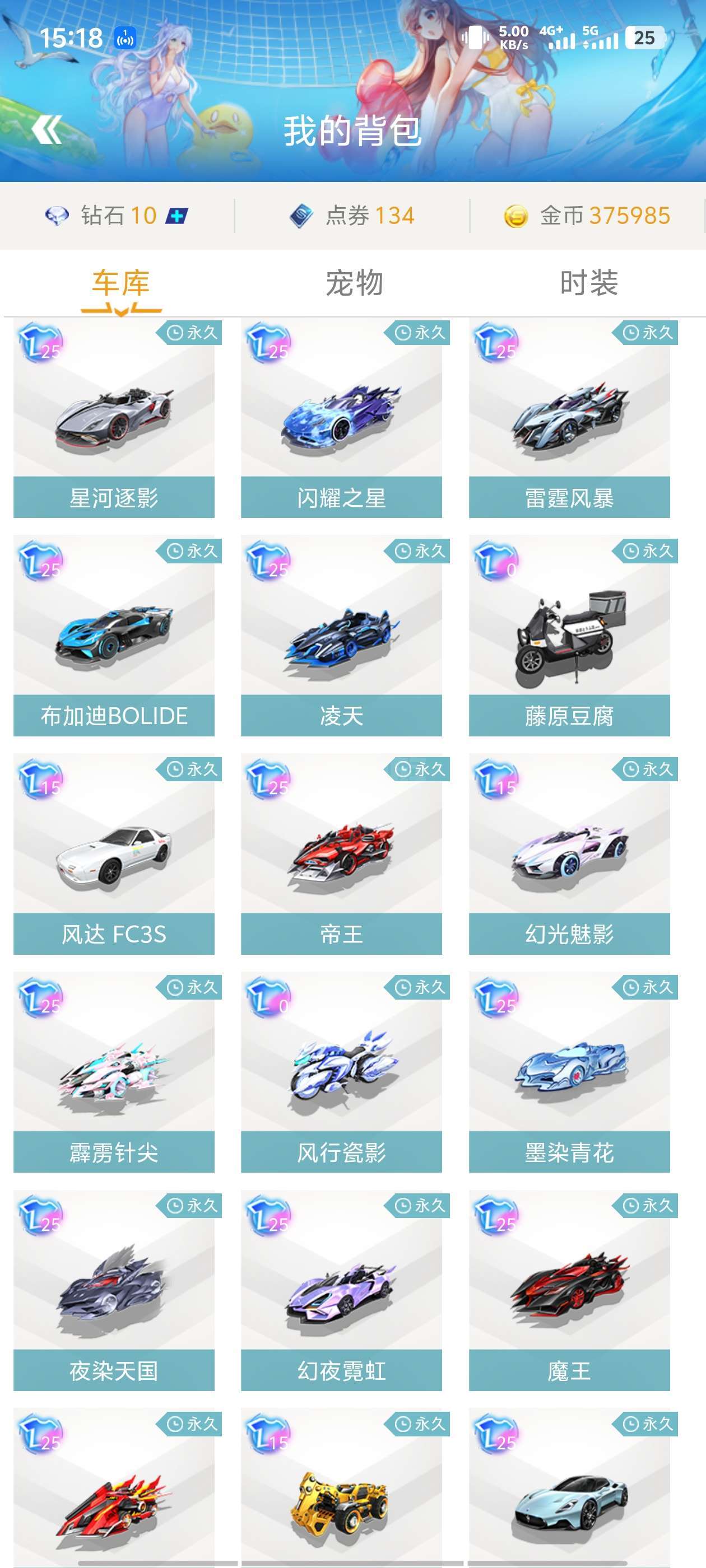 将首杀优势