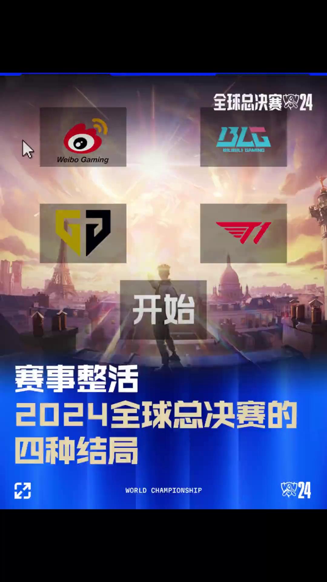 肉张力